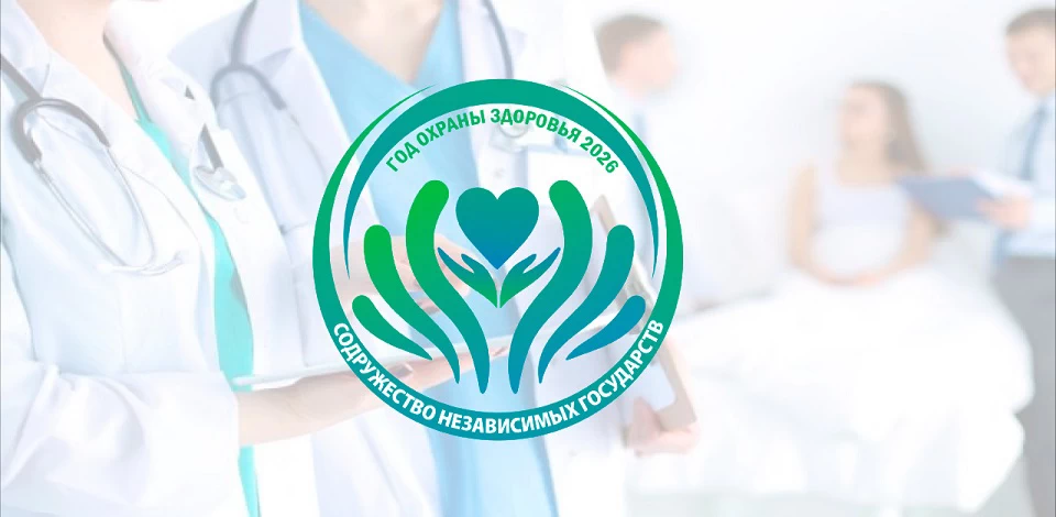 СНГ